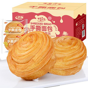 千丝手撕面包买一箱送一整箱充饥早餐糕点心懒人速食休闲小零食品 6.9元