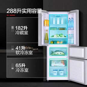 ￥1499 KONKA康佳BCD-288GY4S多门冰箱288升