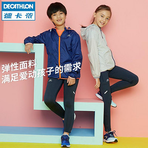 ￥59.9 DECATHLON迪卡侬KALENJI儿童运动裤