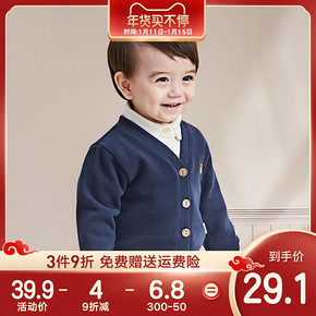 懿琪宝贝 宝宝加绒秋冬外套 32.79元