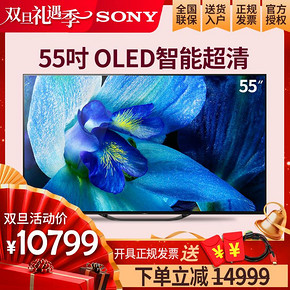 索尼（SONY） KD-55A8G 55英寸 4K OLED电视 10369元