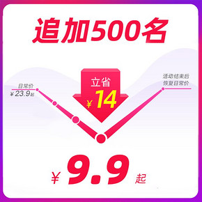 钓鱼折叠椅子凳子便携户外装备马扎美术生靠背小板凳火车无座神器 9.9元