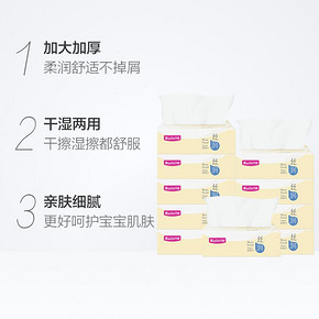 88VIP： 开丽 婴儿云柔丝润抽纸 100抽*10包 *4件 82.46元包邮（双重优惠，合20.62