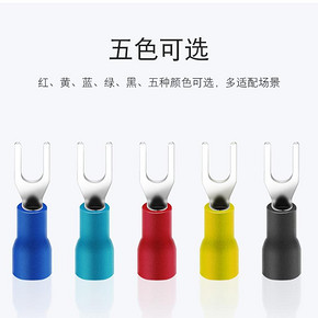 SV1.25-3欧式叉型接线端子 1000只 29.8元