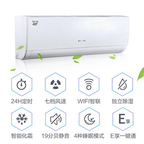 格力品悦大1匹变频1级冷暖壁挂机式空调KFR-26GW/FNhAa-A1 2599元