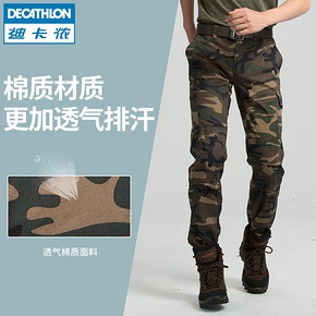 迪卡侬（DECATHLON） SOLOGNAC 8155549 男士迷彩工装裤 129.9元