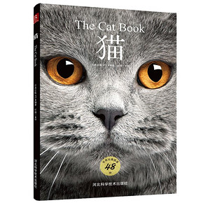 《猫》48种世界名猫图鉴 19.9元包邮 ￥20