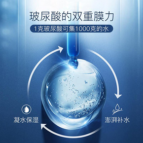 JOYNCLEON 婧麒 补水保湿孕妇面膜 10片 88元