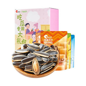 洽洽猫超定制瓜子年货礼盒98g*8袋瓜子坚果炒货零食袋装特产恰恰 39.9元