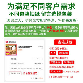 漫花原木纸巾抽纸家用整箱实惠装餐巾纸卫生纸面巾纸抽婴儿擦手纸 7.9元