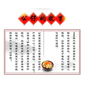 公仔面 海鲜/排骨/牛肉方便泡面 107g*5包 日清技术 16.9元过年价