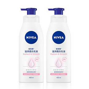 妮维雅温润透白身体乳400ml*2 限时特价72元包邮