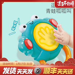 Auyb澳贝手摇铃青蛙小鼓 27元