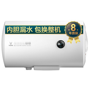 VIOMI 云米 VEW505 50L 电热水器 469元包邮 ￥469