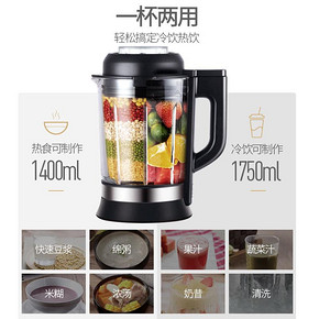 ￥369 SUPOR苏泊尔JP719破壁料理机