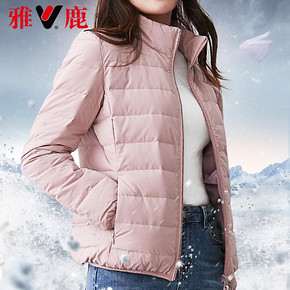 YALU 雅鹿 YJ61U096Y 女款轻薄羽绒服 132.56元