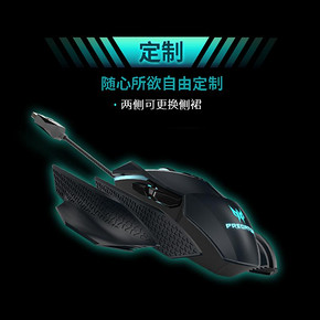 ￥399 acer宏?Predator掠夺者C500游戏鼠标