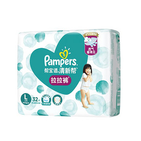 Pampers 帮宝适 清新帮泡泡 拉拉裤 L32片 *4件 200.2元包邮（合50.05元/件） ￥200