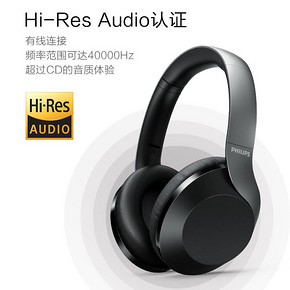 ￥999 PHILIPS飞利浦TAPH805头戴式蓝牙降噪耳机