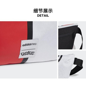 21日0点：Adidas/阿迪达斯neo & Pokémon/宝可梦联名款 男女包FK2088 94元包邮，