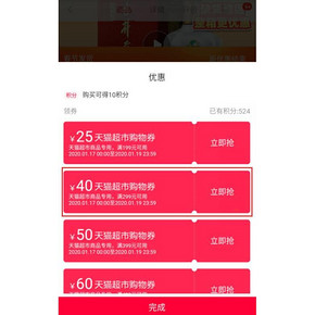 春节不打烊，古井贡酒 经典50度浓香型白酒 100mlx3瓶 拍3件+券后110元到手