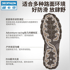 ￥299.9 迪卡侬户外登山鞋SOLOGNAC