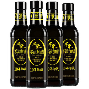 10年窖醋500ml-4 蘸料凉拌饺子佐餐调味 111.2元