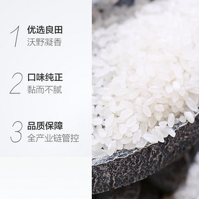 ￥125.66 福临门优选长粒香米10kg*3件