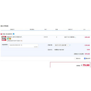 补券，20日18点前正常发货，希尔顿直供品牌：3斤 鲜生堂 南美青虾仁 券后79