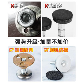 雅煌 床头防晃动稳定器 2个装 小号 6.9元