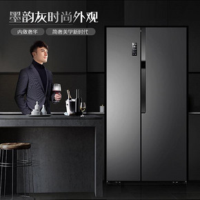 容声（Ronshen） BCD-592WD16HPA 一级变频 双开门冰箱 592L（前1小时） 3999元