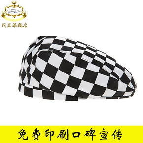 Shan Dou 闪豆 886 女士贝雷帽 10元