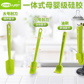 酷易油刷子厨房烙饼耐高温家用烧烤烘焙一体式硅胶刮大号刮刀烘培 *3件 99