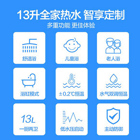 ￥998 Macro万家乐JSQ26-T38燃气热水器13升