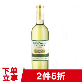 中粮长城窖酿优选莎当妮干白750ml 单支 红酒 葡萄酒送礼礼品 *4件 98元（合24