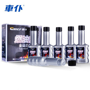 车仆 燃油宝 CP1017 6+1支 49元
