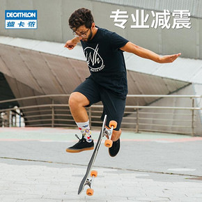 迪卡侬（DECATHLON） 8495049 滑板鞋耐磨低帮运动男鞋 199.9元