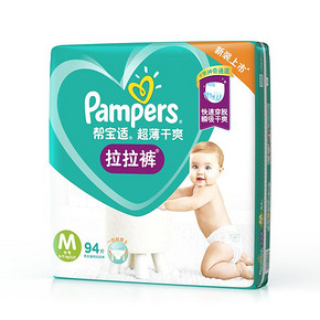 帮宝适（Pampers） 超薄干爽系列 婴儿拉拉裤 98.1元