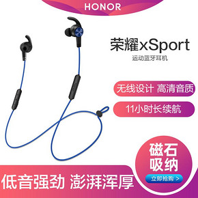￥179 HUAWEI华为荣耀运动蓝牙耳机xSportAM61