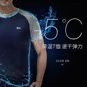 LONSDALE 龙狮戴尔 13620LSS9867 男款运动速干T恤 *2件 124.6元（合62.3元/件）