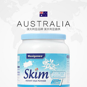 ￥193.23 88VIP：Maxigenes美可卓脱脂成人奶粉1kg*2件