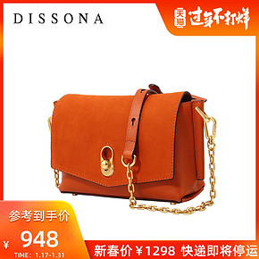 DISSONA 迪桑娜 女士链条斜挎包 948元