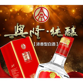 五粮液 兴隆纯酿 52度浓香型 500ml*6瓶 158元过年价 猫超次日达