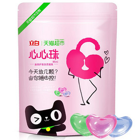 立白洗衣凝珠 迷你护彩心心珠5G*100颗 洗衣液 护彩防串色 囤货装 *2件+凑单