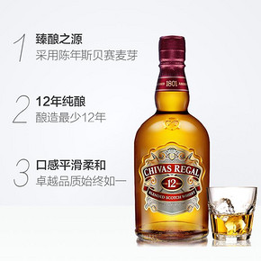 ￥196.13 Chivas/芝华士12年苏格兰威士忌700ml原装进口洋酒送礼礼盒