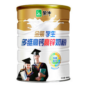 ￥70.2 蒙牛金装学生高钙奶粉900g