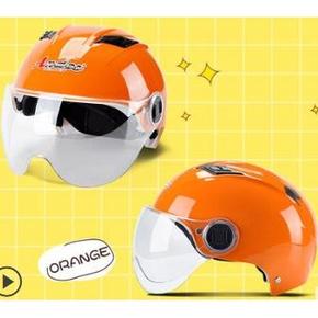 ￥19.9 Andes HELMET 电动摩托车头盔