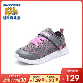 Skechers 斯凯奇 女童魔术贴运动鞋 149元