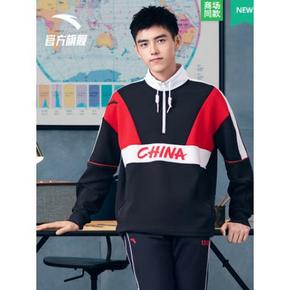 【过年不打烊】Anta 2019AW 立领宽松中国卫衣 到手价279