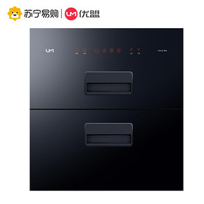 优盟ZTD120-UX212消毒柜家用嵌入式立式小型厨房碗筷消毒碗柜 599元